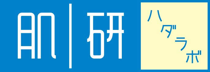 肌研 Hada Labo