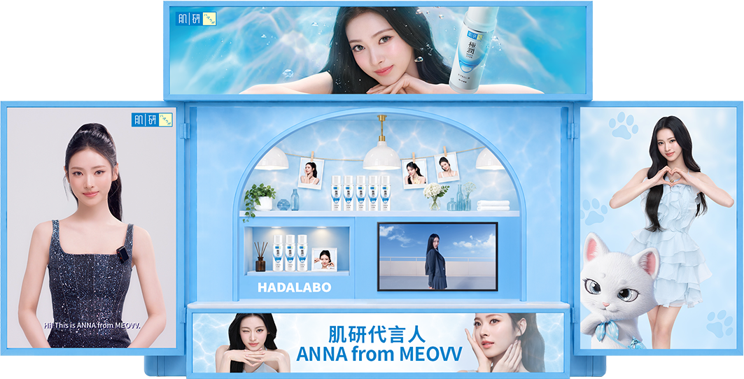肌研極潤水光應援站：ANNA 主題應援車