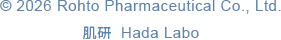 © 2026 Rohto Pharmaceutical Co., Ltd. 肌研 Hada Labo